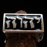 Rectangle shaped Men's Ring black YHWH Yahweh Hebrew God Israel - Sterling Silver - BikeRing4u