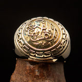 Domed Men's Al Quran ul Kareem Muslim Pinky Ring - shiny Brass - BikeRing4u
