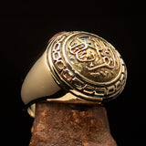 Domed Men's Al Quran ul Kareem Muslim Pinky Ring - shiny Brass - BikeRing4u