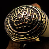 Domed Men's Al Quran ul Kareem Muslim Pinky Ring - antiqued Brass - BikeRing4u
