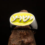 Excellent crafted oval Men's Ring Jesus in Hebrew yellow - Sterling Silver - BikeRing4u