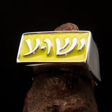 Excellent crafted Men's Ring Jesus in Hebrew yellow - Sterling Silver - BikeRing4u