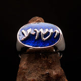 Excellent crafted oval Men's Ring Jesus in Hebrew blue - Sterling Silver - BikeRing4u