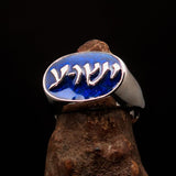 Excellent crafted oval Men's Ring Jesus in Hebrew blue - Sterling Silver - BikeRing4u