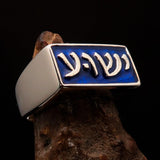 Excellent crafted Men's Ring Jesus in Hebrew blue - Sterling Silver - BikeRing4u