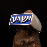 Excellent crafted Men's Ring Jesus in Hebrew blue - Sterling Silver - BikeRing4u