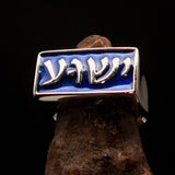 Excellent crafted Men's Ring Jesus in Hebrew blue - Sterling Silver - BikeRing4u