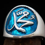 Excellent crafted Men's blue Muhammad Muslim Ring - Sterling Silver - BikeRing4u