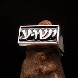 Excellent crafted Men's Ring Jesus in Hebrew Black - Sterling Silver - BikeRing4u
