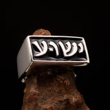 Excellent crafted Men's Ring Jesus in Hebrew Black - Sterling Silver - BikeRing4u