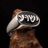 Excellent crafted oval Men's Ring Jesus in Hebrew Black - Sterling Silver - BikeRing4u