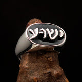Excellent crafted oval Men's Ring Jesus in Hebrew Black - Sterling Silver - BikeRing4u