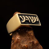 Excellent crafted Men's Ring Jesus in Hebrew Black - Solid Brass - BikeRing4u