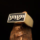 Excellent crafted Men's Ring Jesus in Hebrew Black - Solid Brass - BikeRing4u