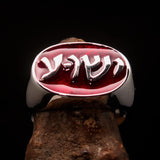 Excellent crafted oval Men's Ring Jesus in Hebrew Red - Sterling Silver - BikeRing4u