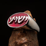 Excellent crafted oval Men's Ring Jesus in Hebrew Red - Sterling Silver - BikeRing4u