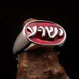 Excellent crafted oval Men's Ring Jesus in Hebrew Red - Sterling Silver - BikeRing4u