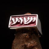 Excellent crafted Men's Ring Jesus in Hebrew Red - Sterling Silver - BikeRing4u