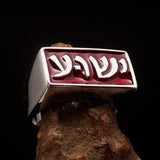 Excellent crafted Men's Ring Jesus in Hebrew Red - Sterling Silver - BikeRing4u