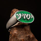 Excellent crafted oval Men's Ring Jesus in Hebrew Green - Sterling Silver - BikeRing4u
