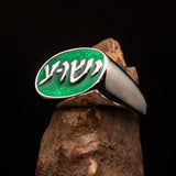 Excellent crafted oval Men's Ring Jesus in Hebrew Green - Sterling Silver - BikeRing4u
