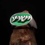 Excellent crafted oval Men's Ring Jesus in Hebrew Green - Sterling Silver - BikeRing4u