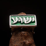 Excellent crafted Men's Ring Jesus in Hebrew Green - Sterling Silver - BikeRing4u