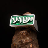 Excellent crafted Men's Ring Jesus in Hebrew Green - Sterling Silver - BikeRing4u
