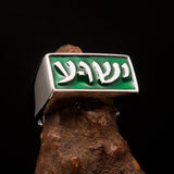 Excellent crafted Men's Ring Jesus in Hebrew Green - Sterling Silver - BikeRing4u