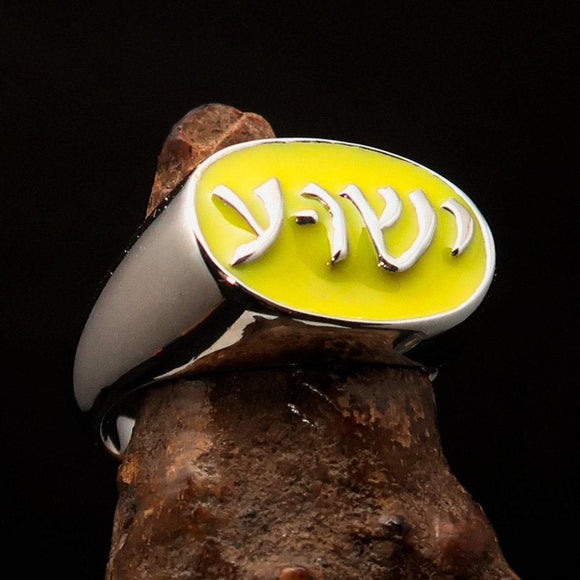 Jesus Ring, Oval shaped Ring, Sterling Silver Ring, Pinky Ring yellow Hebrew Word Jesus, Jewish Christian Ring, Religious - Free Custom Size