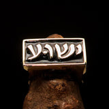 Jesus Ring, Rectangle shaped Ring, Pinky Ring, black Hebrew Word Jesus, Jewish Christian Ring, Religious Jewelry, Men's Ring, Costume Ring