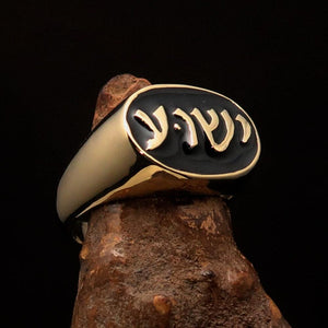 Hebrew Jesus Ring, Oval shaped Ring, Pinky Ring black Hebrew Word Jesus, Men's Ring, Jewish jewelry, Statement Ring, Jesus Ring, custom size