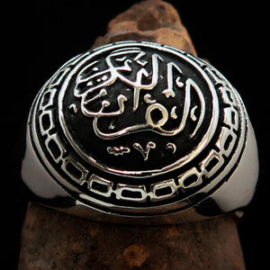 Domed Men's antiqued Al Quran ul Kareem Muslim Ring - Sterling Silver - BikeRing4u