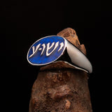 Excellent crafted oval Men's Ring Jesus in Hebrew blue - Sterling Silver - BikeRing4u