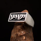 Excellent crafted Men's Ring Jesus in Hebrew Black - Sterling Silver - BikeRing4u