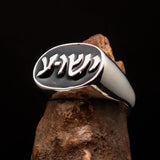 Excellent crafted oval Men's Ring Jesus in Hebrew Black - Sterling Silver - BikeRing4u
