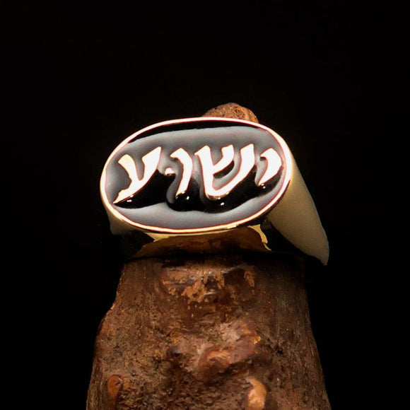 Excellent crafted oval Men's Ring Jesus in Hebrew Black - Solid Brass - BikeRing4u