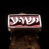 Excellent crafted Men's Ring Jesus in Hebrew Red - Sterling Silver - BikeRing4u