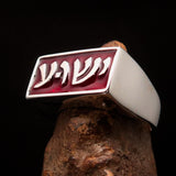 Excellent crafted Men's Ring Jesus in Hebrew Red - Sterling Silver - BikeRing4u
