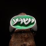 Excellent crafted oval Men's Ring Jesus in Hebrew Green - Sterling Silver - BikeRing4u
